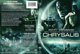 CHRYSALIS คนระห่ำเปลี่ยนสมองลุย (2008)